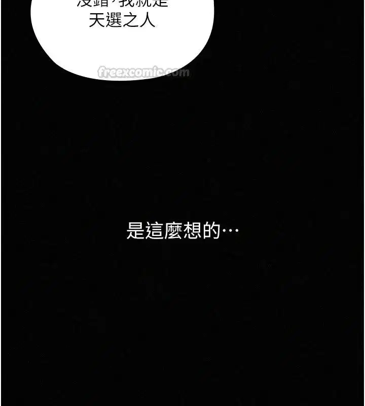 第37話 - 第75页