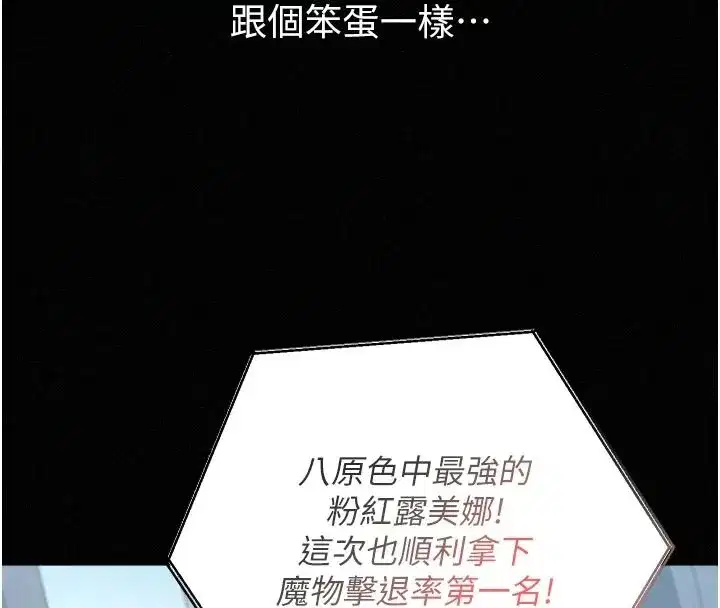 第37話 - 第76页
