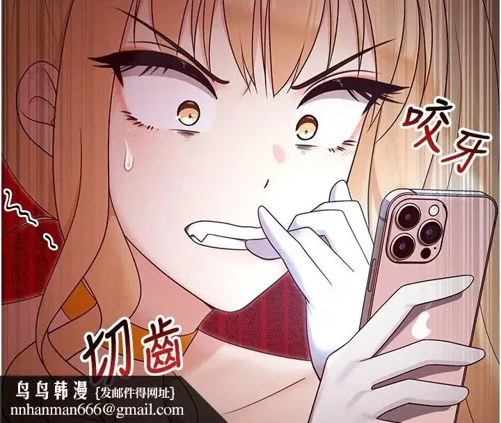 第37話 - 第80页