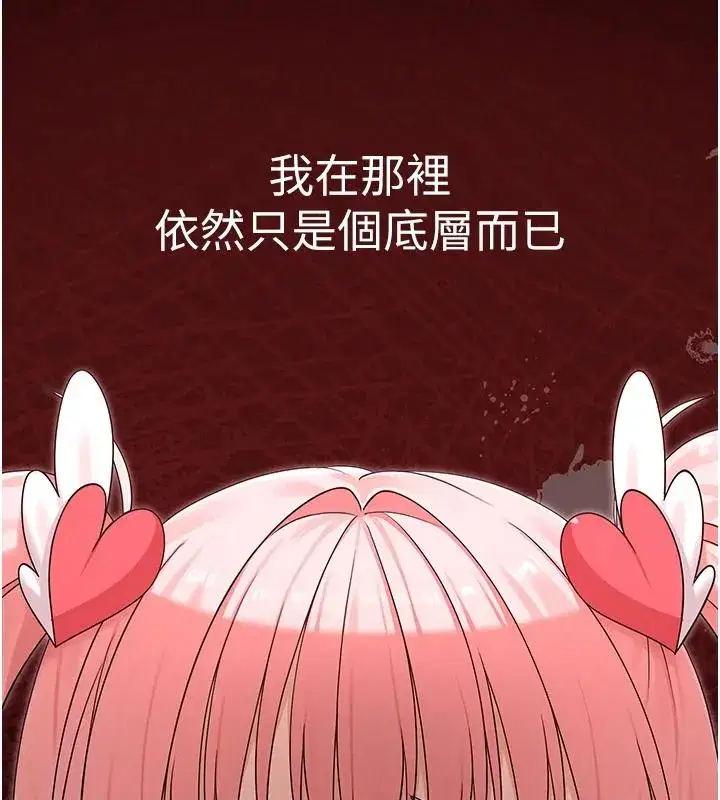 第37話 - 第82页