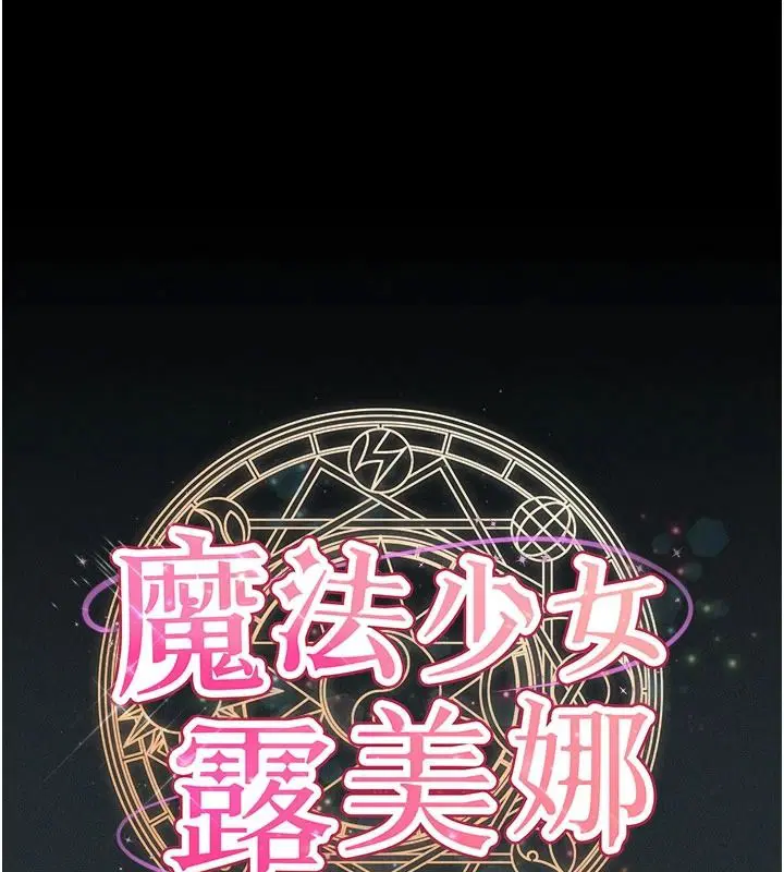 第38話 - 第1页