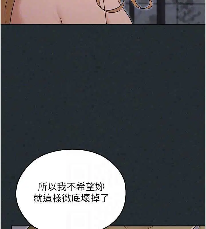 第38話 - 第103页