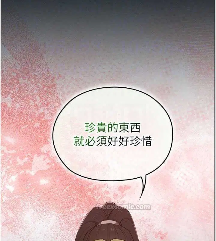 第38話 - 第105页