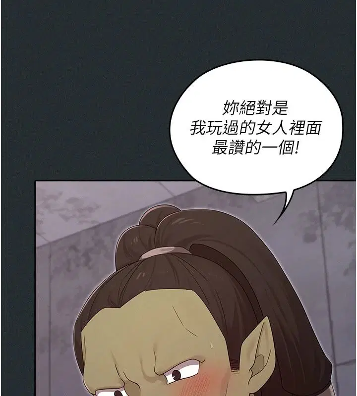 第38話 - 第11页