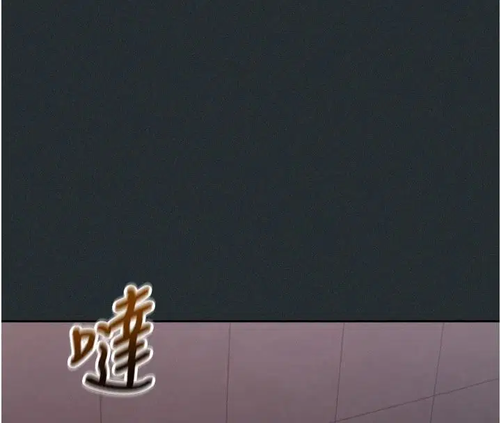 第38話 - 第117页