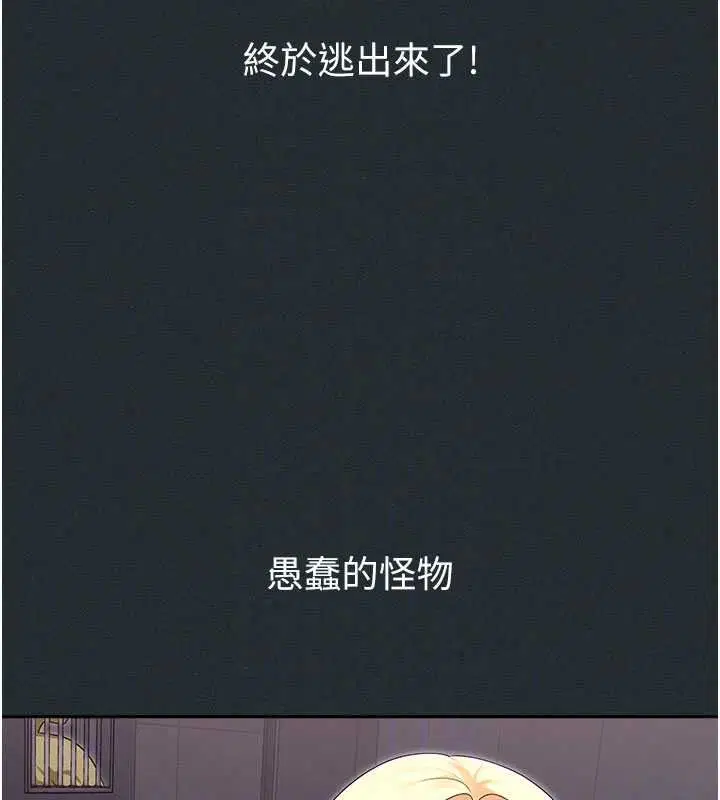 第38話 - 第119页