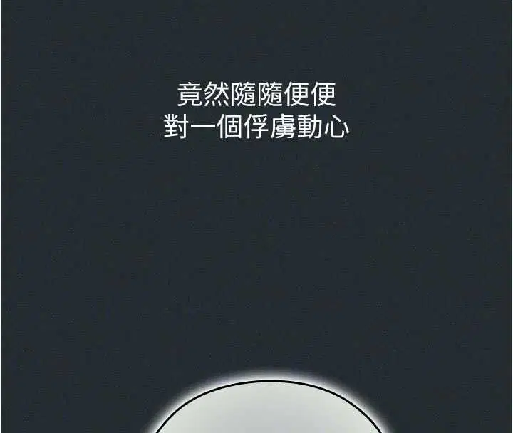 第38話 - 第121页