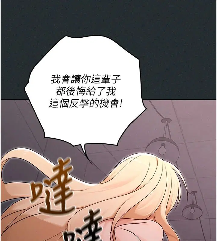 第38話 - 第126页