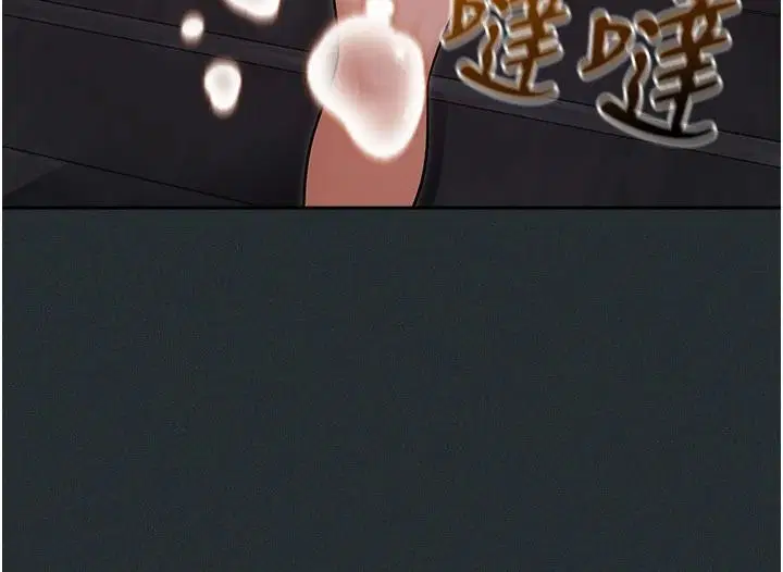 第38話 - 第128页
