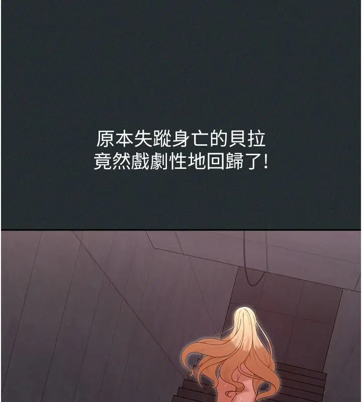 第38話 - 第129页