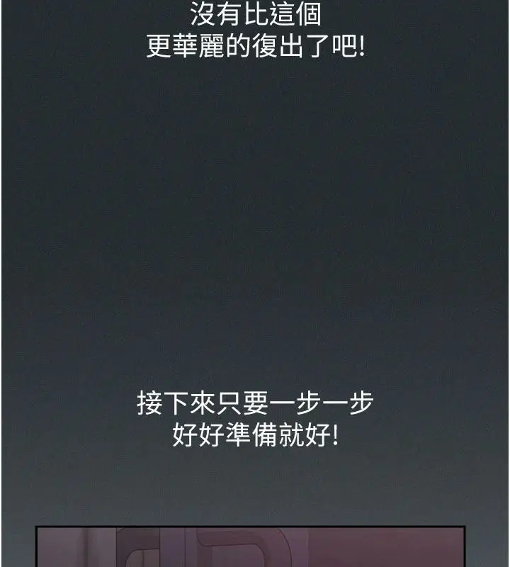 第38話 - 第131页