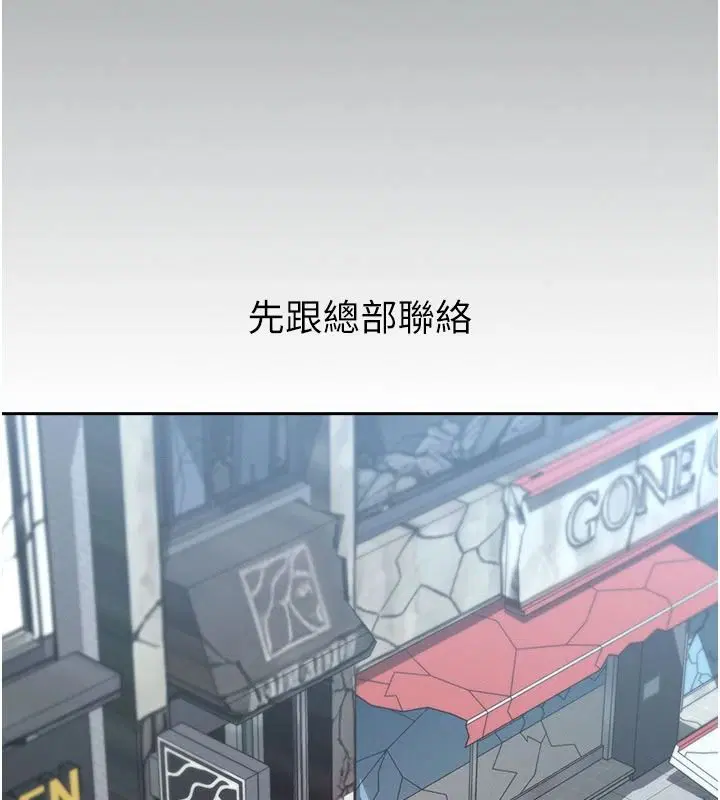 第38話 - 第133页