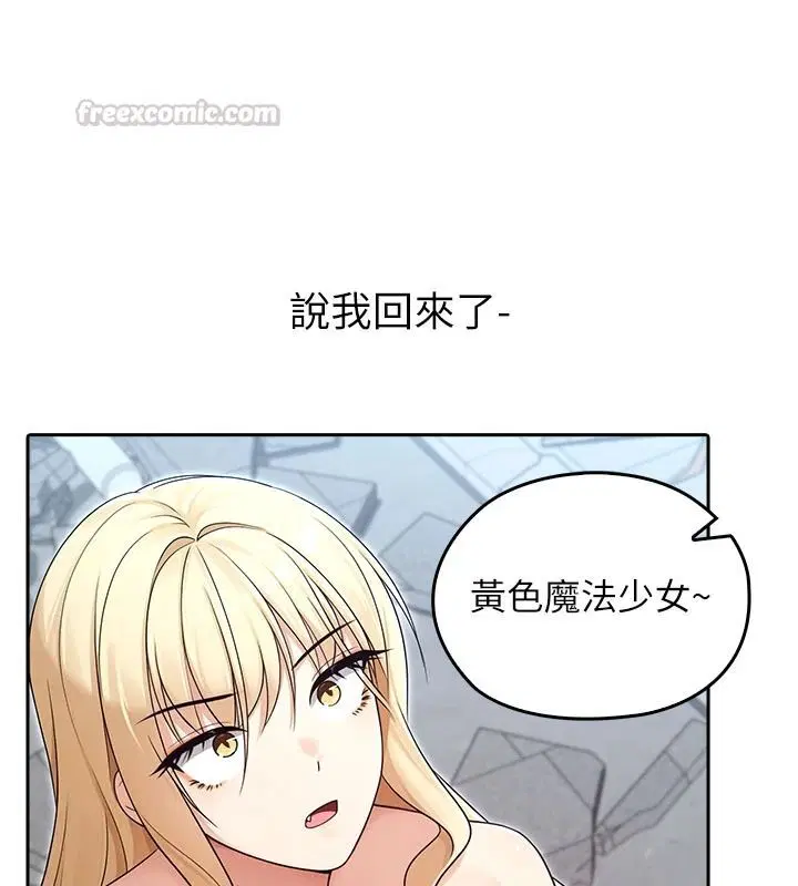 第38話 - 第135页