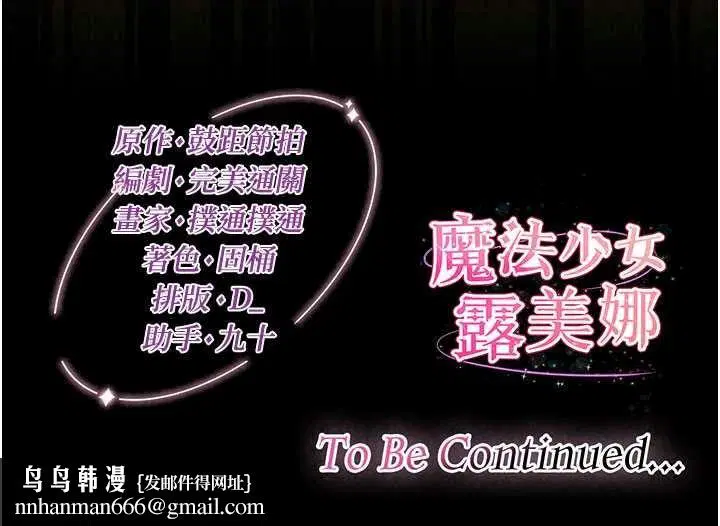 第38話 - 第144页