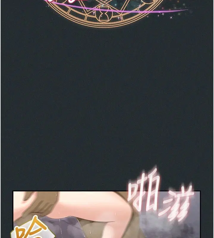 第38話 - 第2页