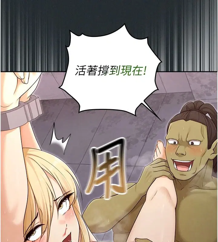 第38話 - 第26页