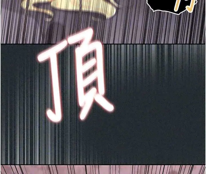 第38話 - 第37页