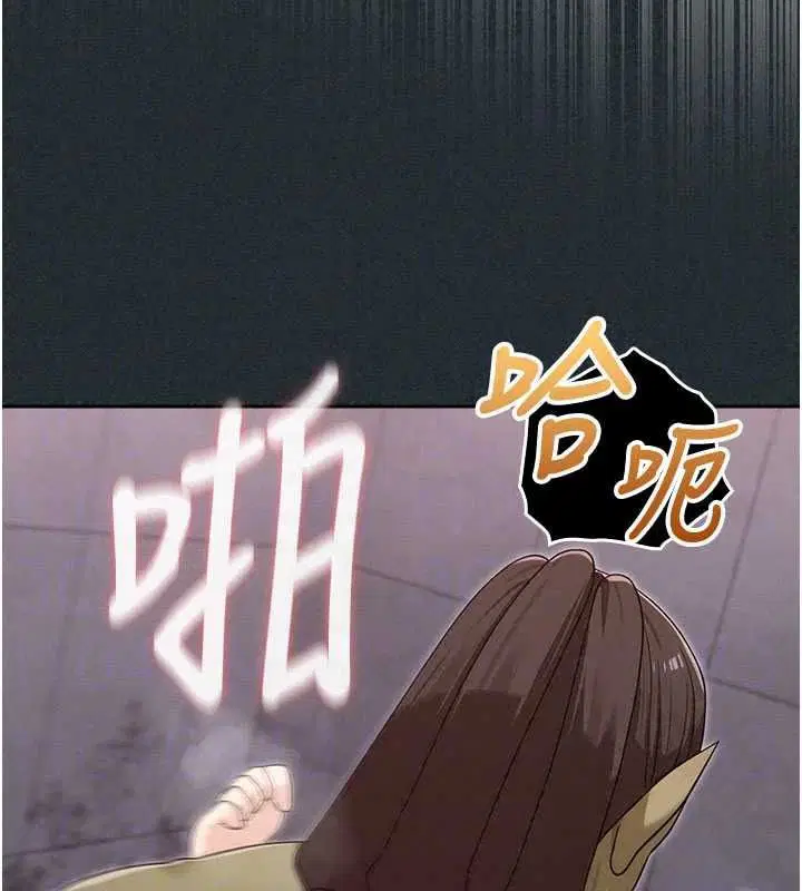 第38話 - 第43页