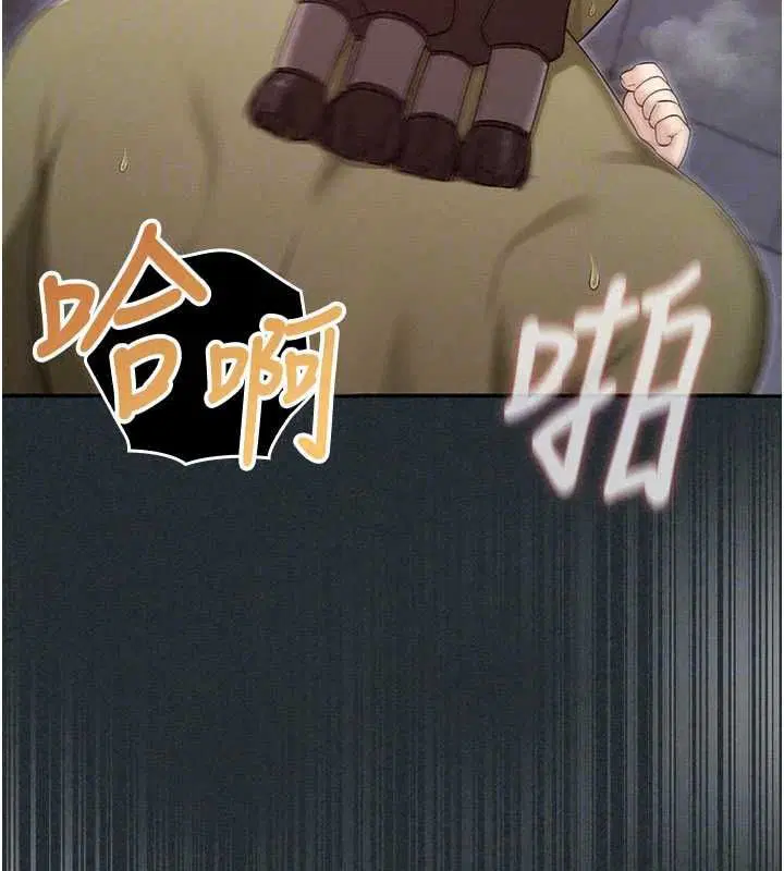 第38話 - 第44页