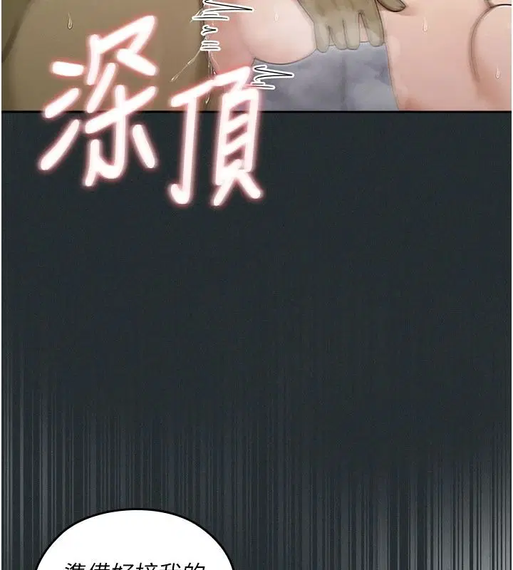 第38話 - 第46页