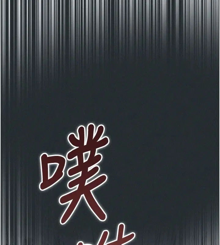 第38話 - 第48页