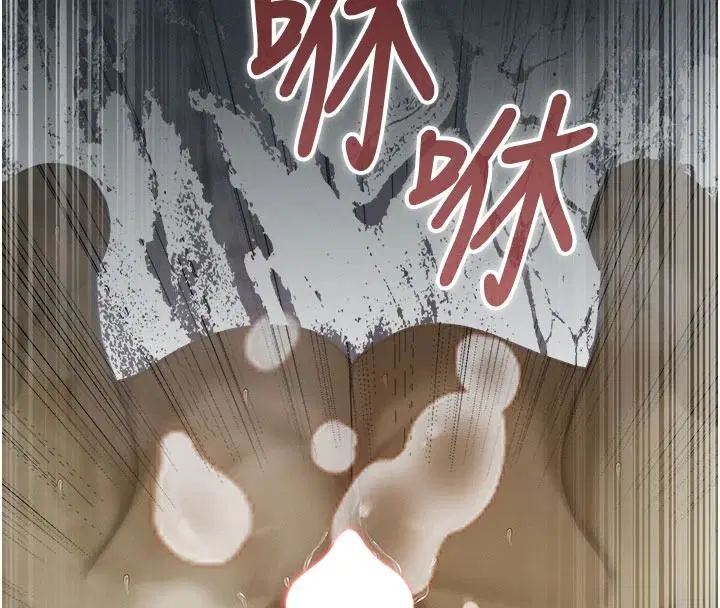 第38話 - 第49页