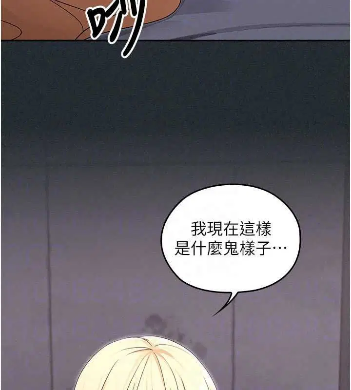 第38話 - 第65页