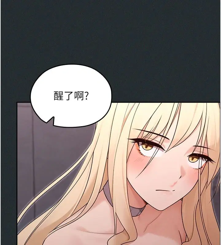 第38話 - 第69页