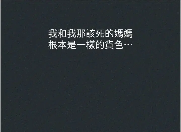 第38話 - 第83页