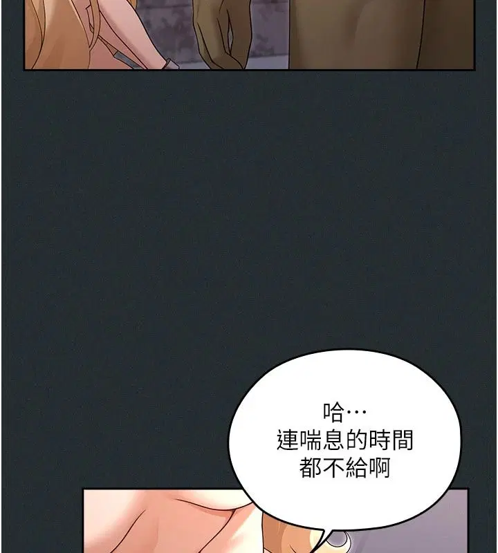 第38話 - 第85页