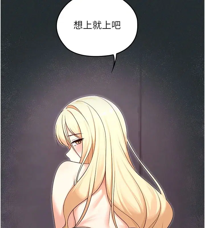 第38話 - 第89页