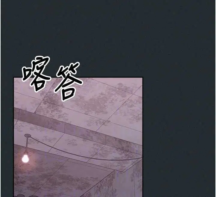 第38話 - 第95页
