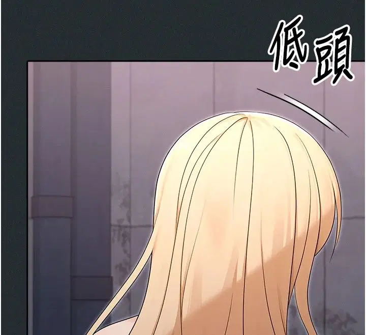 第19話-謝謝妳活著讓我玩 - 第110页