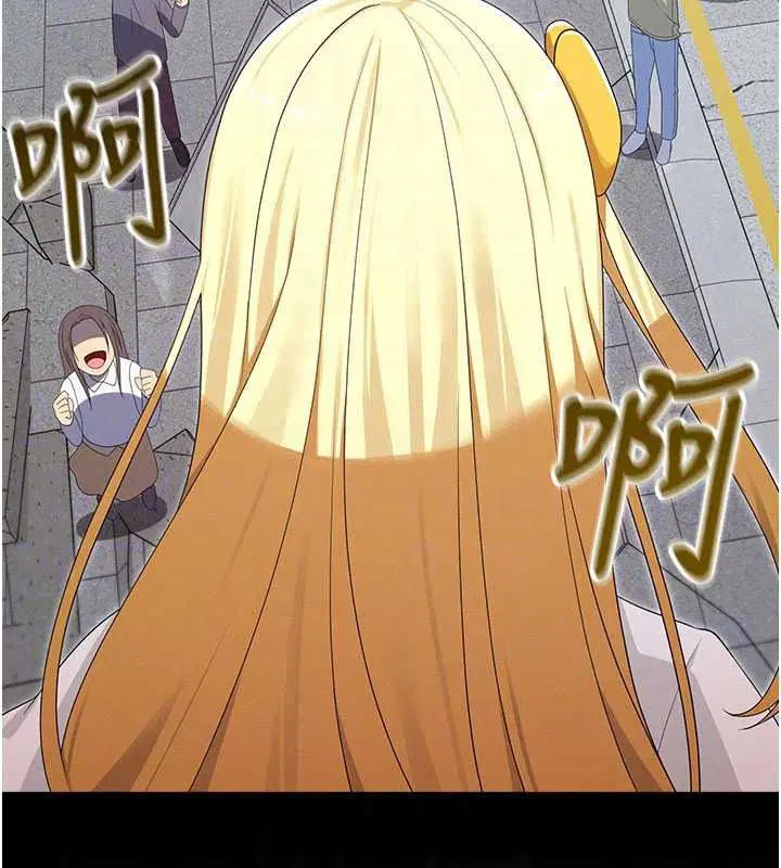 第19話-謝謝妳活著讓我玩 - 第142页