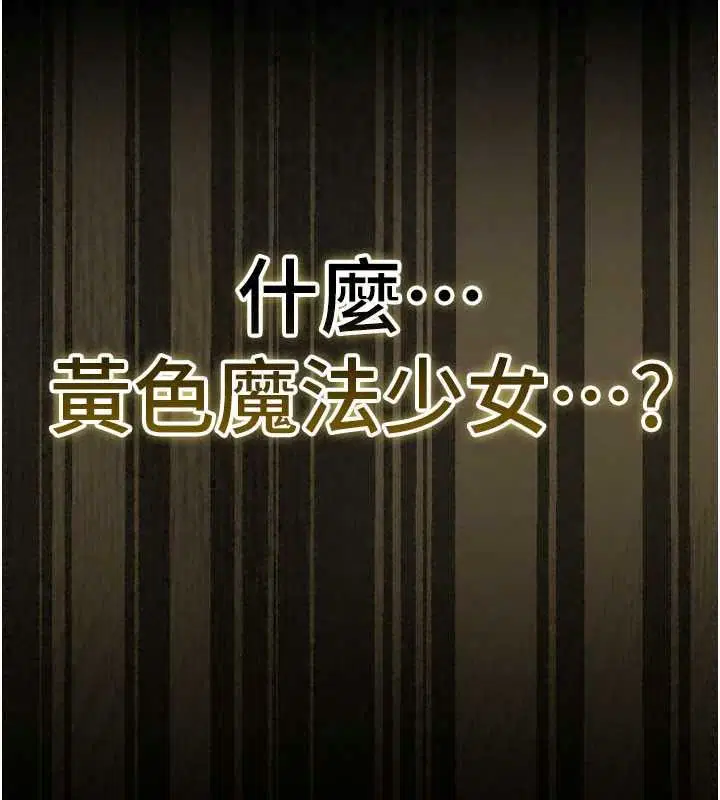 第19話-謝謝妳活著讓我玩 - 第143页