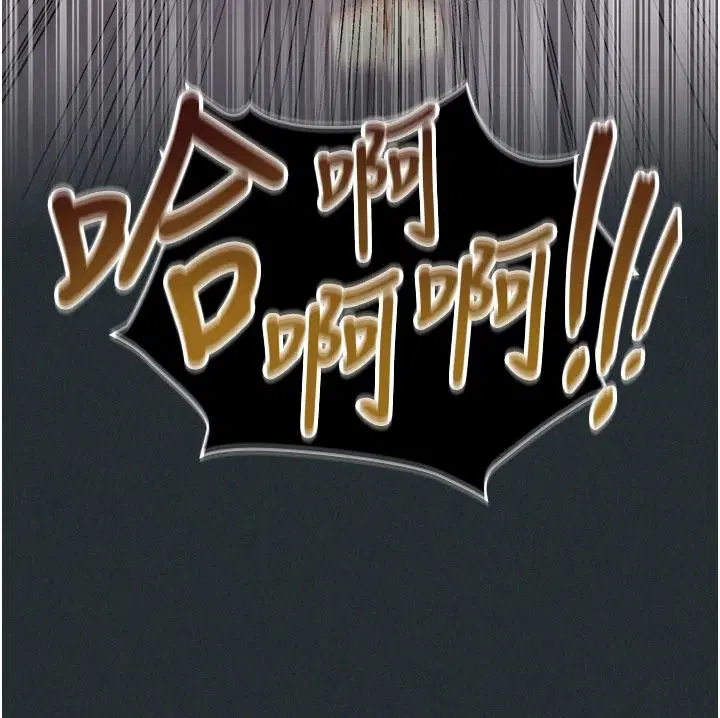 第19話-謝謝妳活著讓我玩 - 第51页