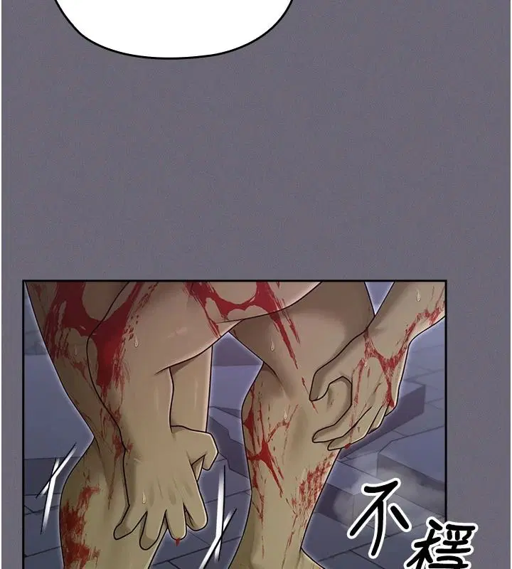 第20話-妳的位置是我的了