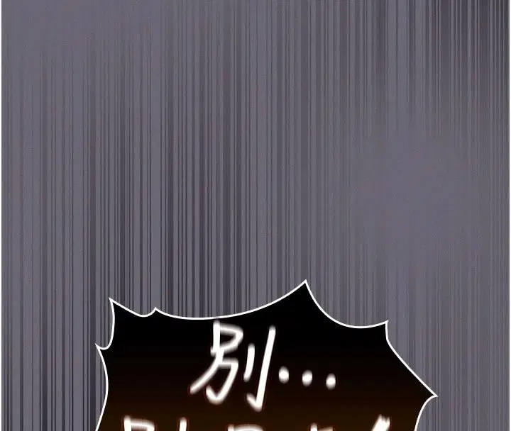 第20話-妳的位置是我的了