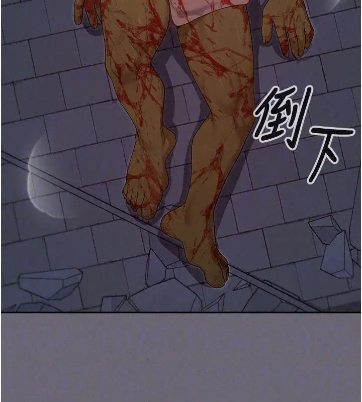 第20話-妳的位置是我的了