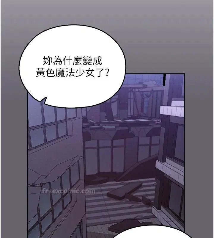 第20話-妳的位置是我的了