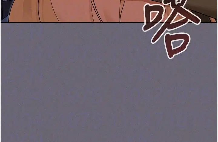 第20話-妳的位置是我的了