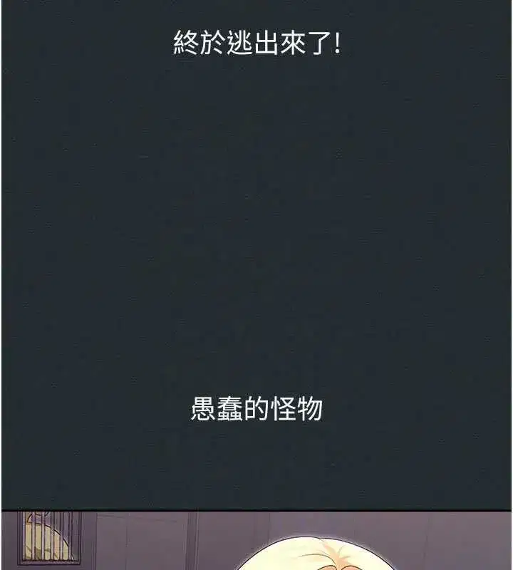第39話