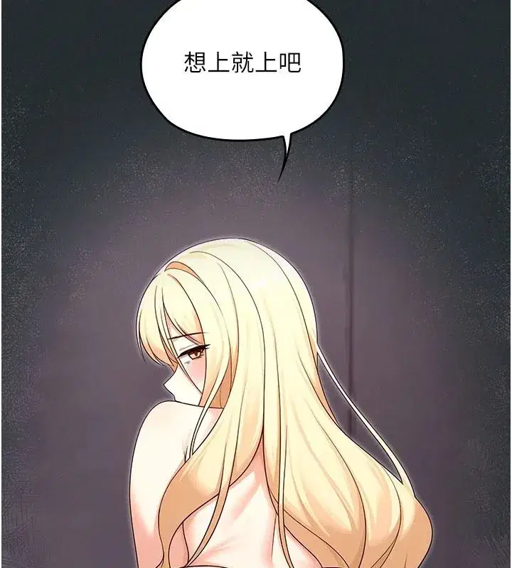 第39話