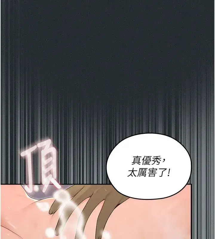 第39話