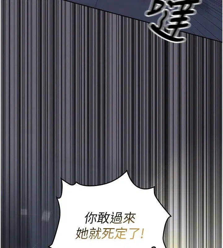 第40話