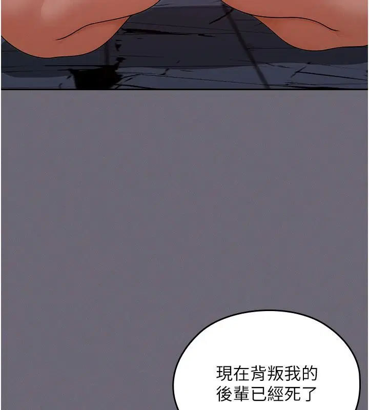 第40話