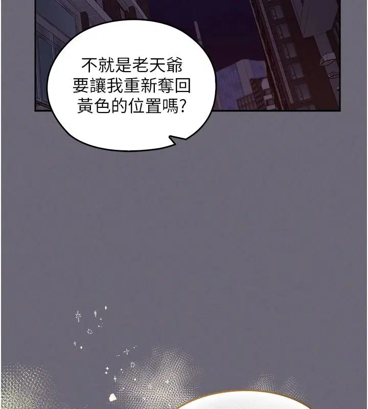第40話