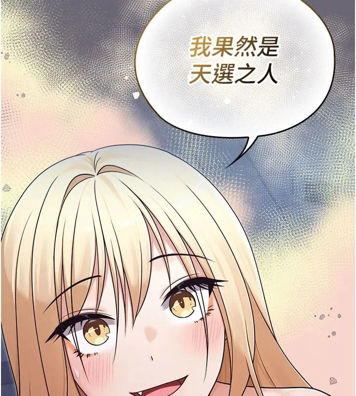 第40話