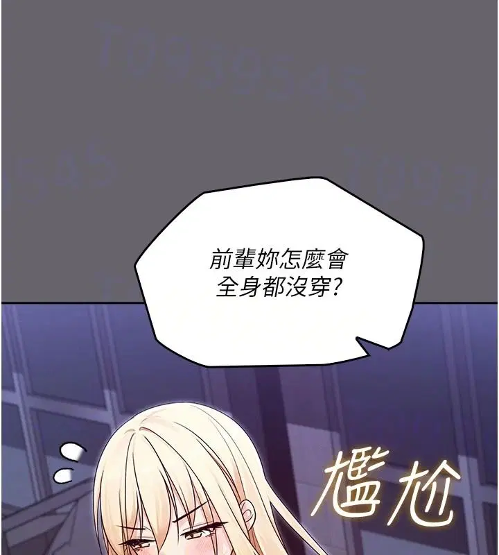 第40話