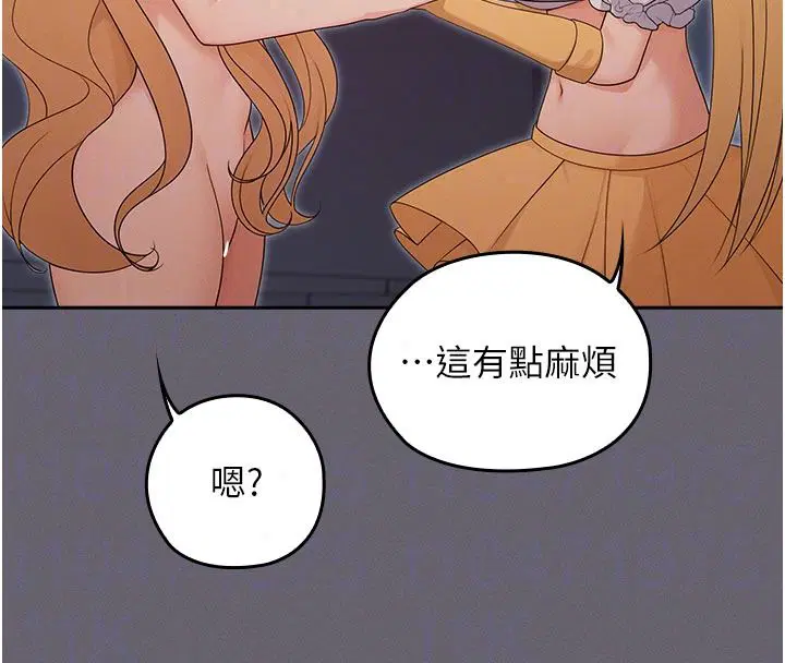 第40話
